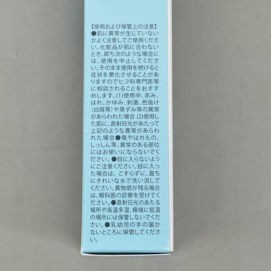 リッドキララ 北の快適工房 目もと用Jジェルクリーム 10g 3本セット
