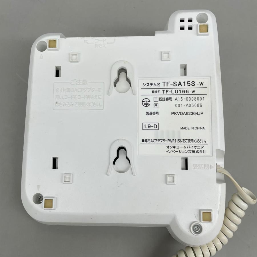 パイオニア デジタルコードレスホン 子機1台付き TF-SA15S-W