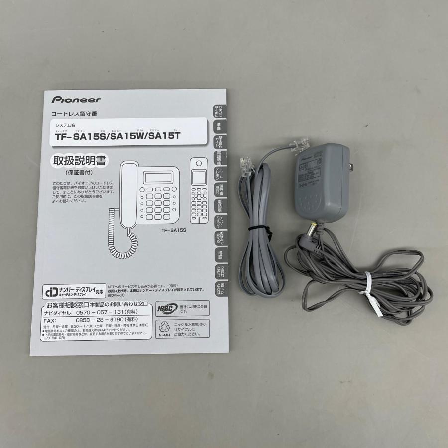 パイオニア デジタルコードレスホン 子機1台付き TF-SA15S-W