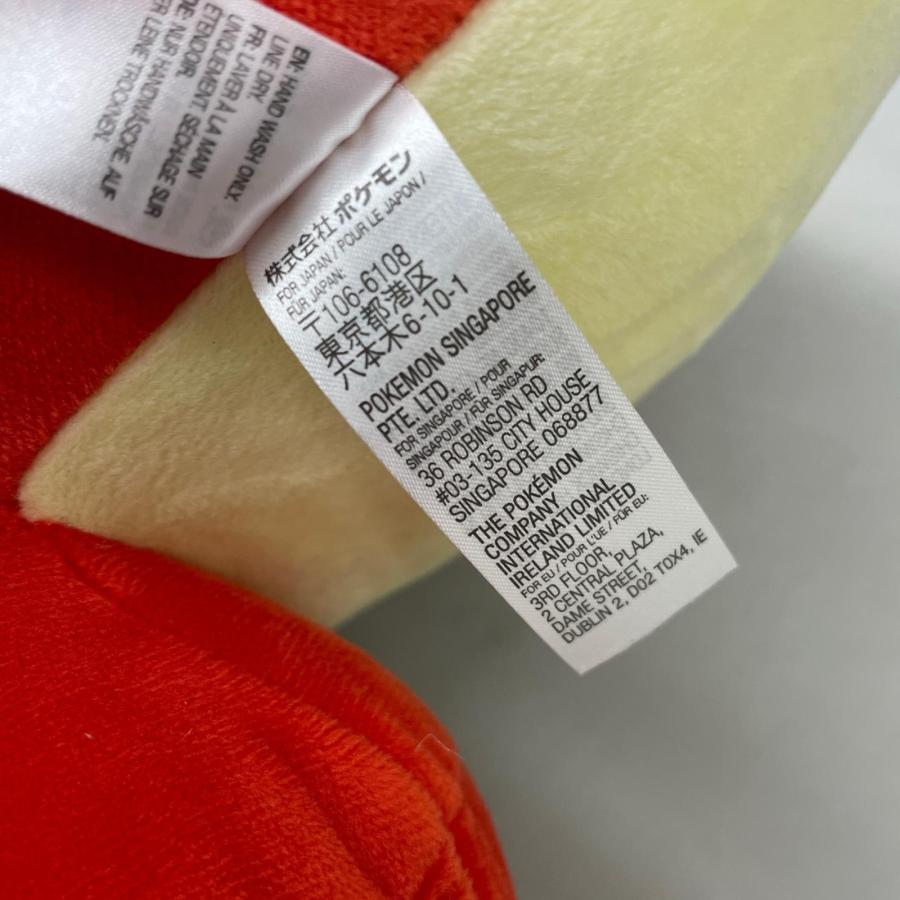 ポケモンセンター オリジナル ぬいぐるみ 等身大ホゲータ 全高約50cm