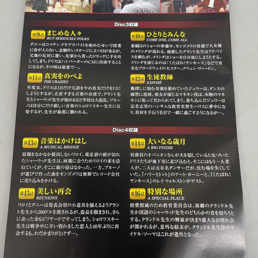 DVD-BOX 洋画ドラマ フェーム 青春の旅立ち シーズン1 |  | 07