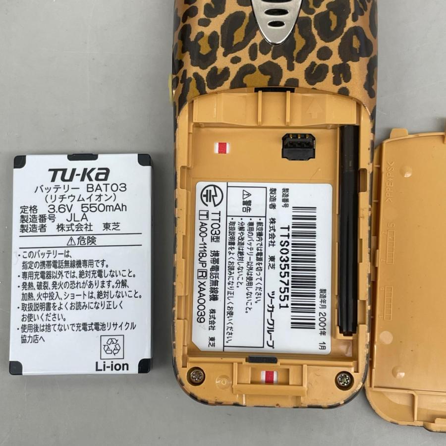 ガラケー TU-KA 浜崎あゆみ Ayuモデル 携帯電話 TT03Z : ハウマッチ
