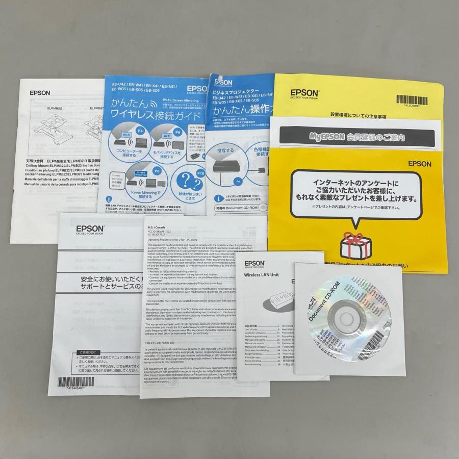 エプソン プロジェクター 天吊り金具付き 3200 ルーメン EB-S05