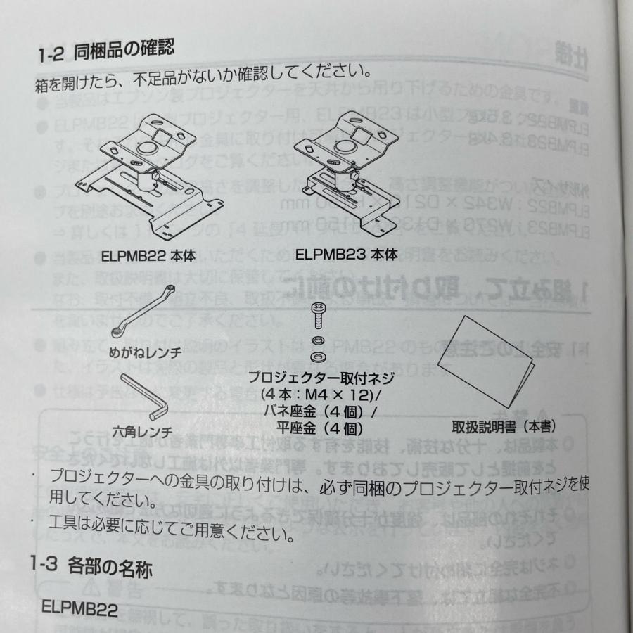 エプソン プロジェクター 天吊り金具付き 3200 ルーメン EB-S05