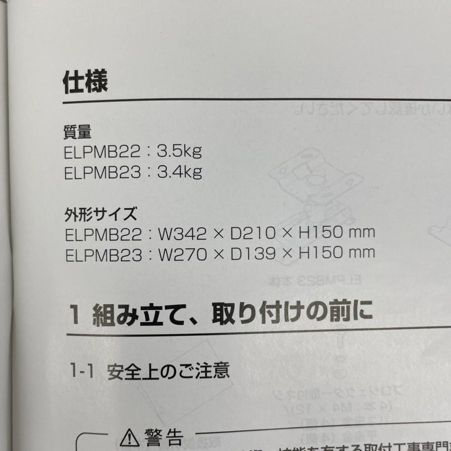 エプソン プロジェクター 天吊り金具付き 3200 ルーメン EB-S05