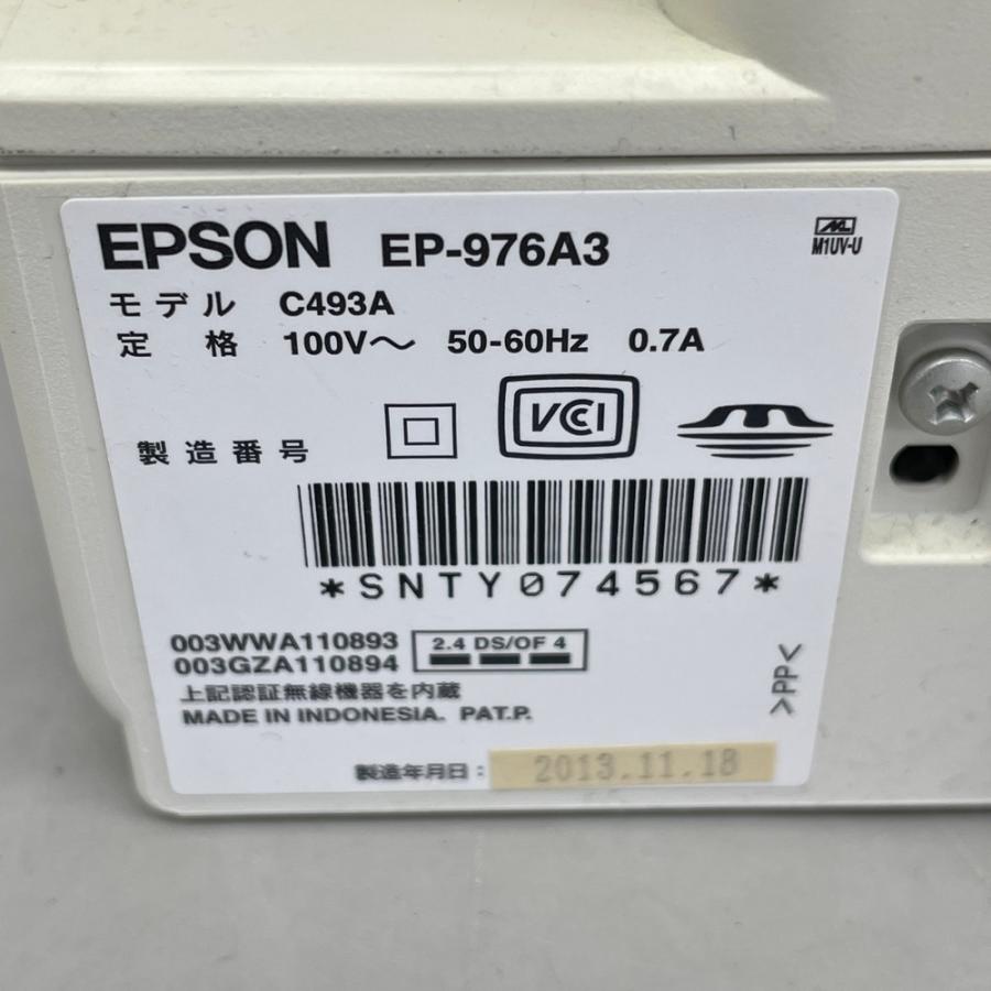 エプソン EPSON インクジェット複合機 カラリオ プリンター EP-976A3