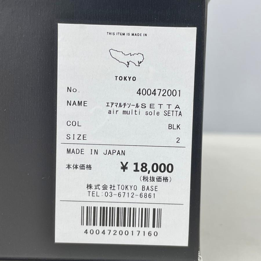 UNITED TOKYO ユナイテッドトウキョウ エアマルチソールSETTA 雪駄