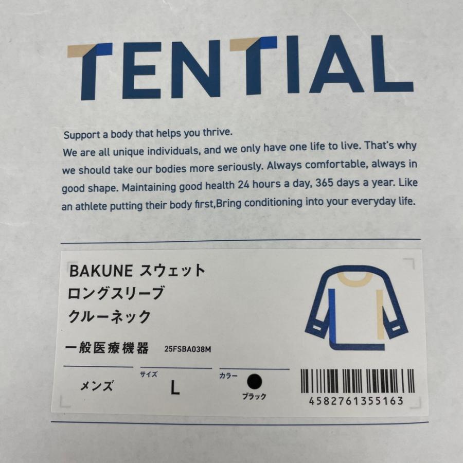 TENTIAL テンシャル リカバリーウェア上下セット メンズ BAKUNE Lサイズ ブラック スウェット |  | 05