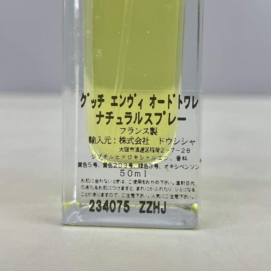 グッチ エンヴィ ナチュラルスプレー 50ml 【公式通販】