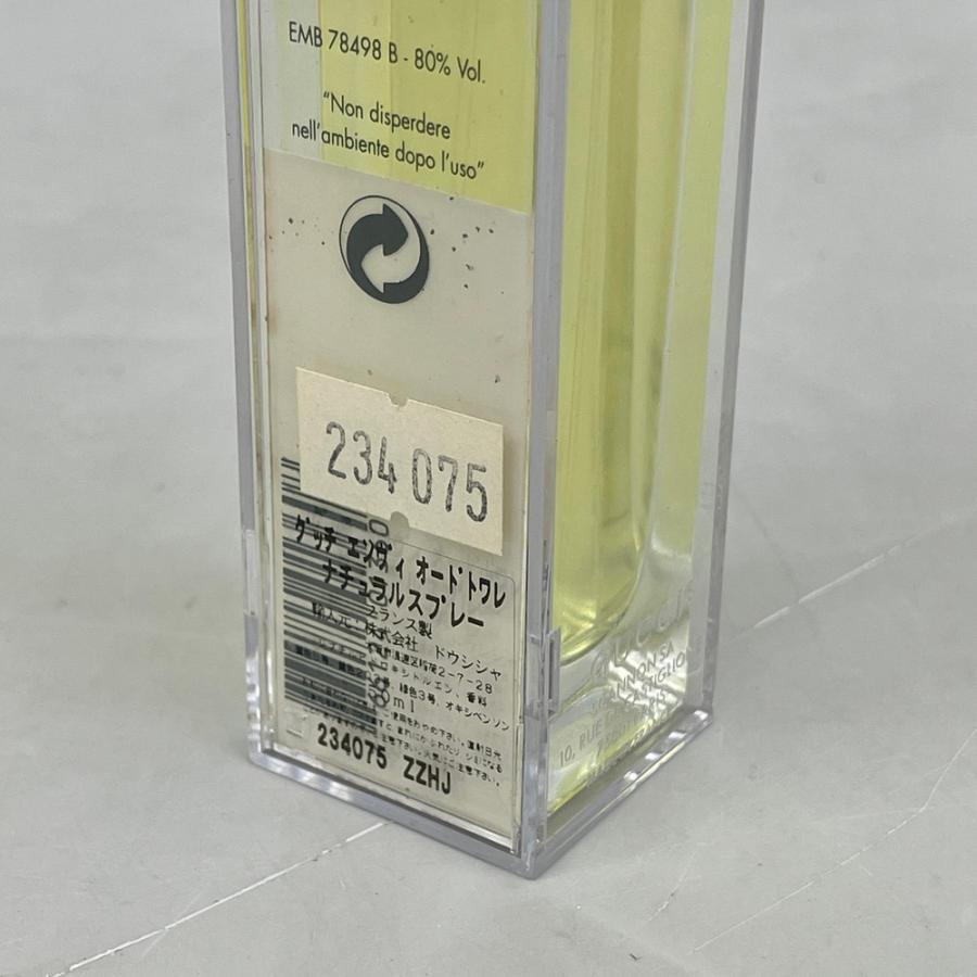 グッチ エンヴィ ナチュラルスプレー 50ml 【公式通販】