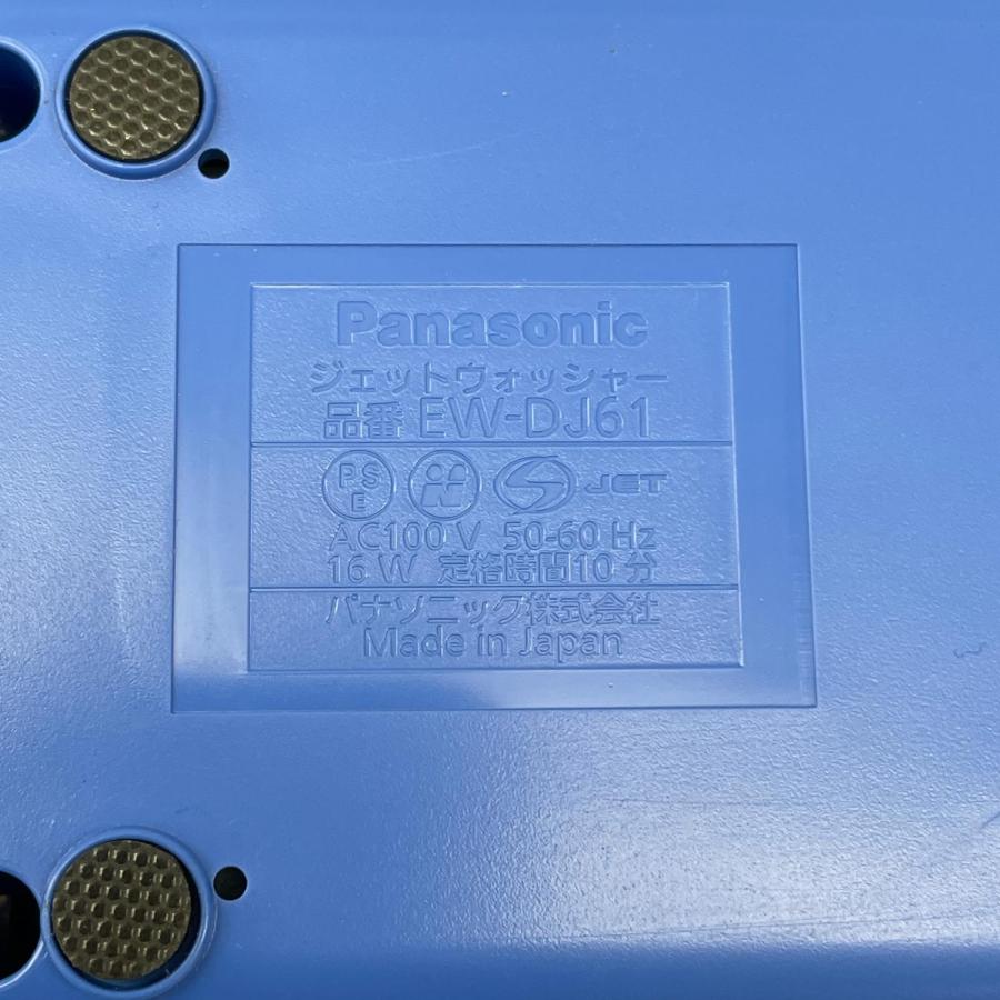 パナソニック Panasonic ウォーターフロス  ジェットウォッシャードルツ EW-DJ61 |  | 08