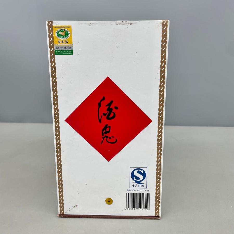 中国酒 酒鬼酒 白酒 50% 500ml |  | 01