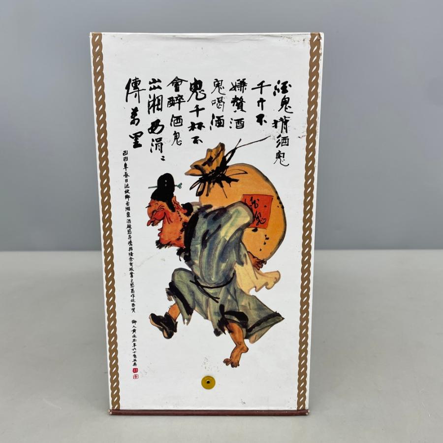 中国酒 酒鬼酒 白酒 50% 500ml |  | 03