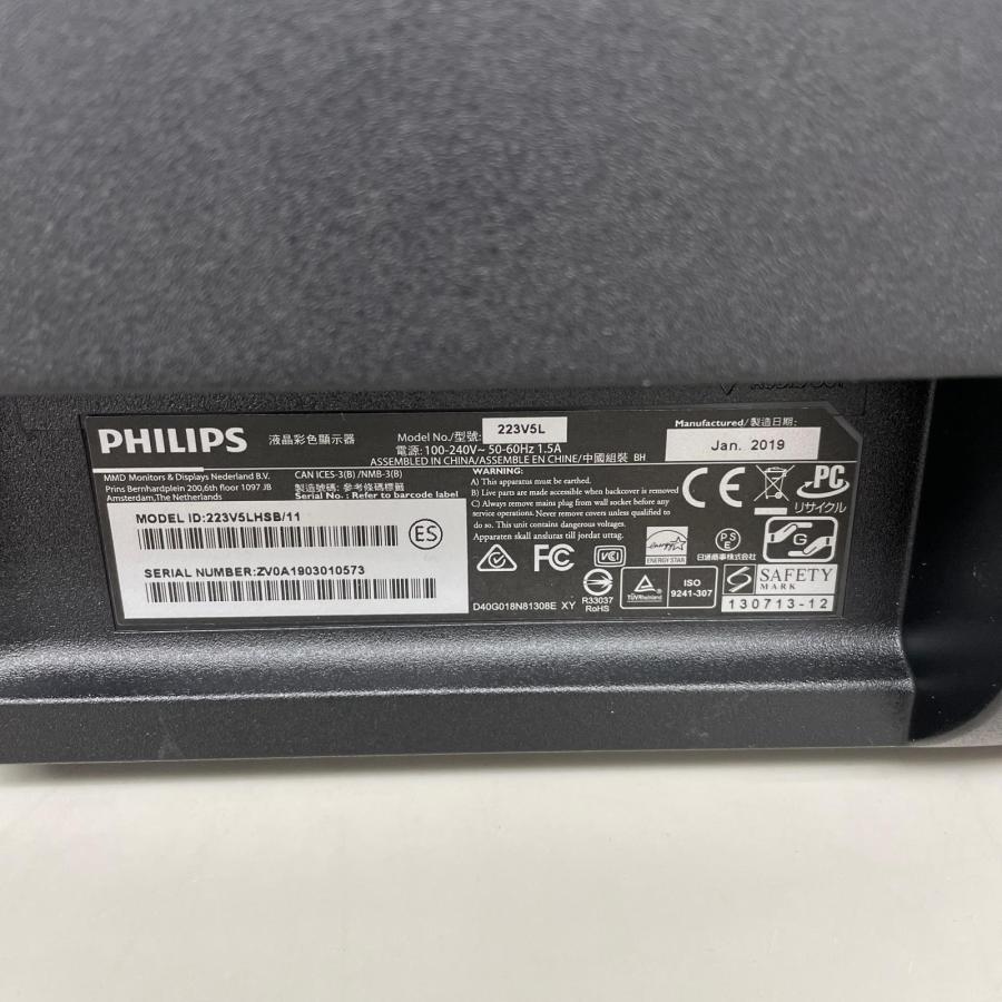フィリップス PHILIPS 液晶モニター 21.5インチ LS0005103 223V5LHSB/11 |  | 03