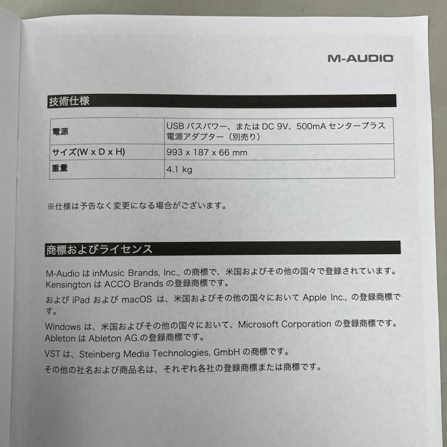 M-AUDIO Keystation 61 MK3 ベロシティ対応セミウェイト61鍵USB MIDIキーボード |  | 12
