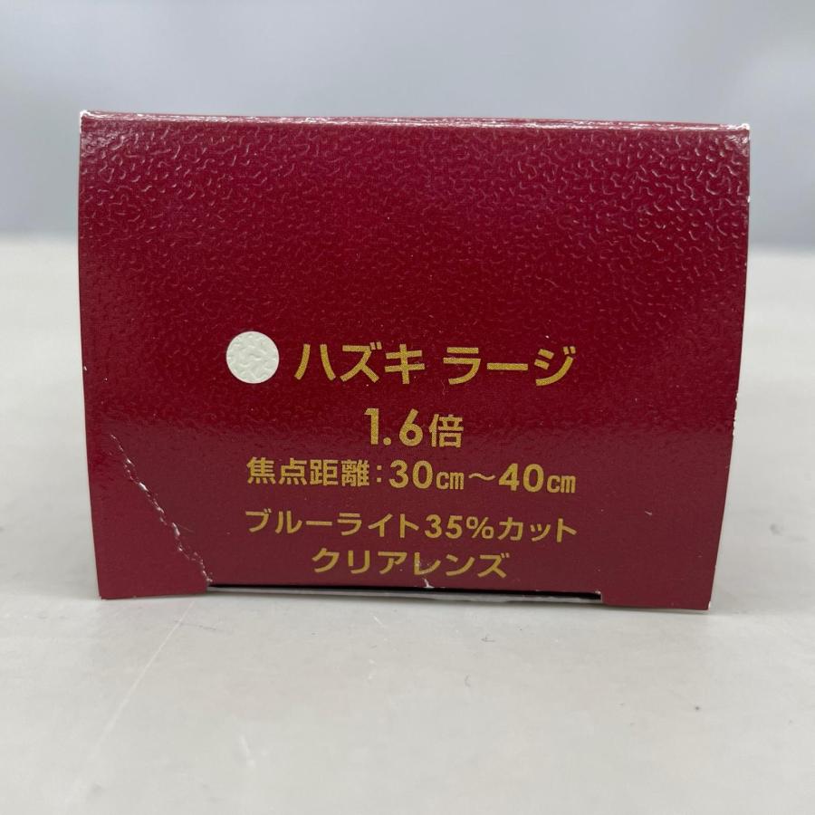 ハズキルーペ hazuki 拡大鏡 ラージ クリアレンズ ブルーライト35%カット 1.6倍 ホワイト |  | 08