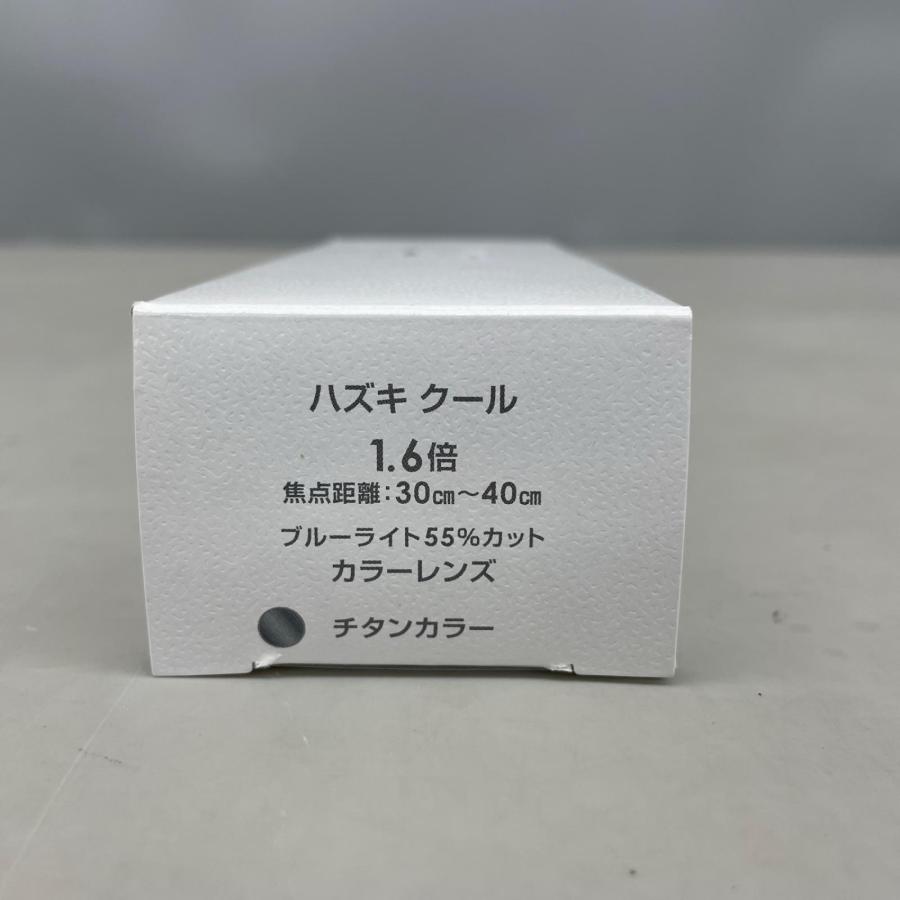 ハズキルーペ hazuki 拡大鏡 クール カラーレンズ ブルーライト55%カット 1.6倍 チタンカラー |  | 07