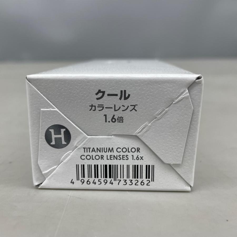 ハズキルーペ hazuki 拡大鏡 クール カラーレンズ ブルーライト55%カット 1.6倍 チタンカラー |  | 08