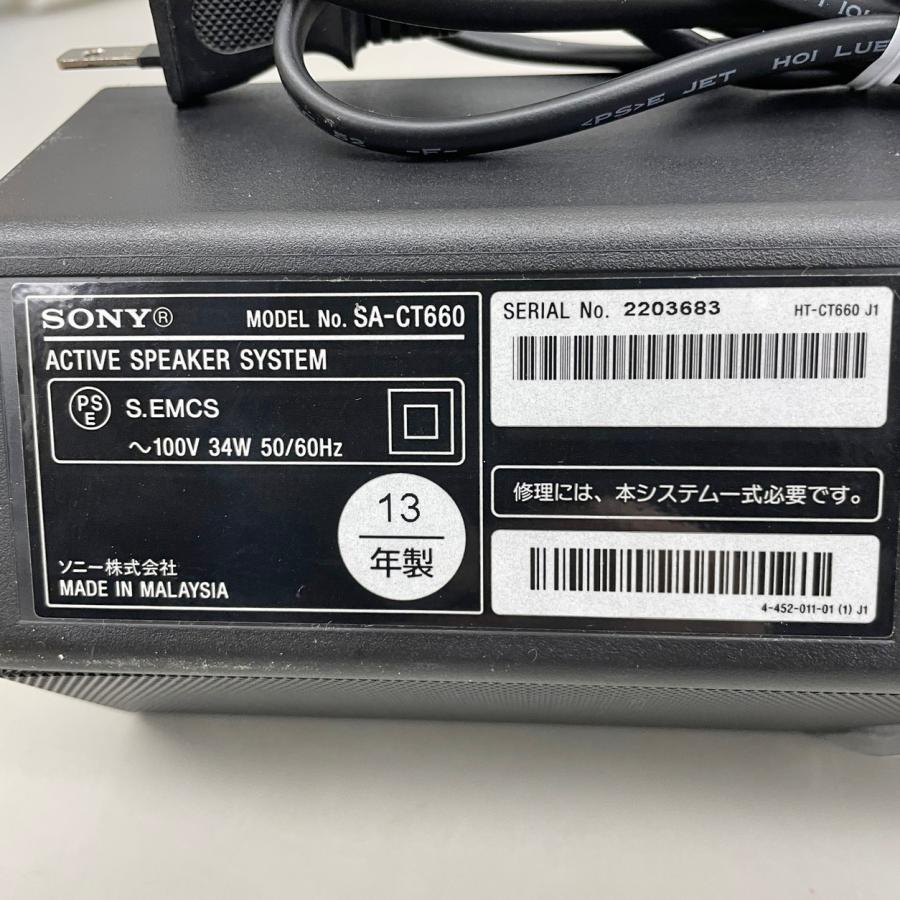 ホームシアターシステム HT-CT660 SONY ソニー SA-WCT660 / SA-CT660