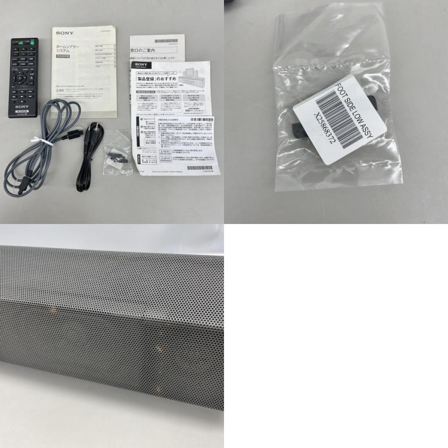 ホームシアターシステム HT-CT660 SONY ソニー SA-WCT660 / SA-CT660