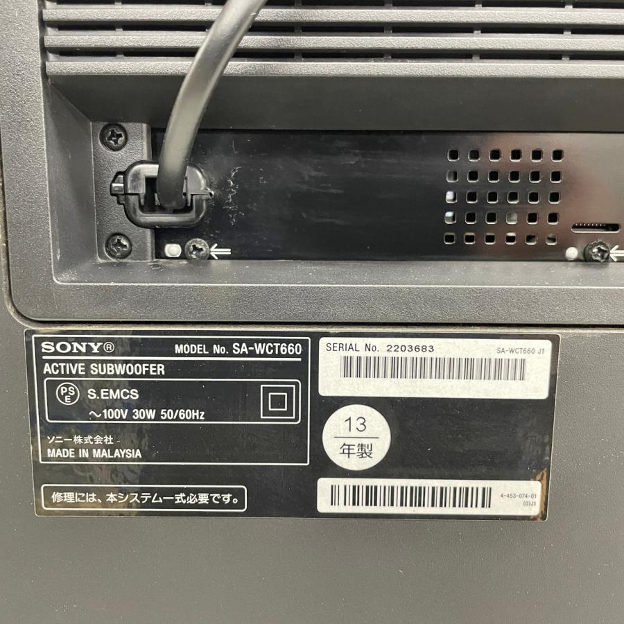 ホームシアターシステム HT-CT660 SONY ソニー SA-WCT660 / SA-CT660