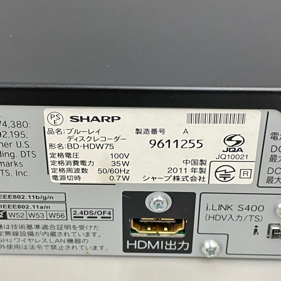 AQUOS BD-HDW75 SHARP シャープ ブルーレイディスクレコーダー HDD500GB 2011年製 |  | 05