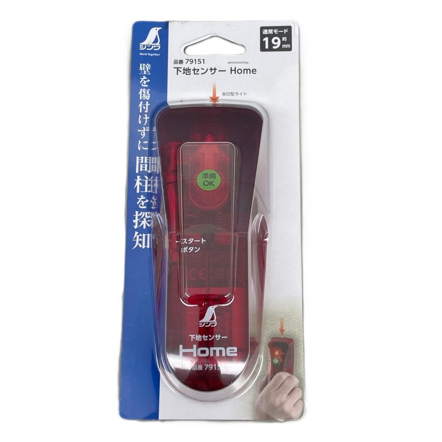 下地センサー Home シンワ測定 79151 約19mm | 