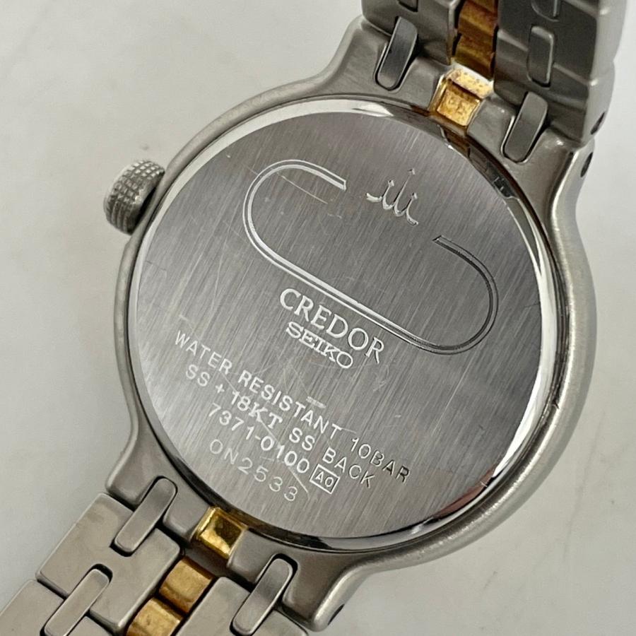 クレドール CREDOR セイコー SEIKO 腕時計 7371-0100 クォーツ SS/18KT