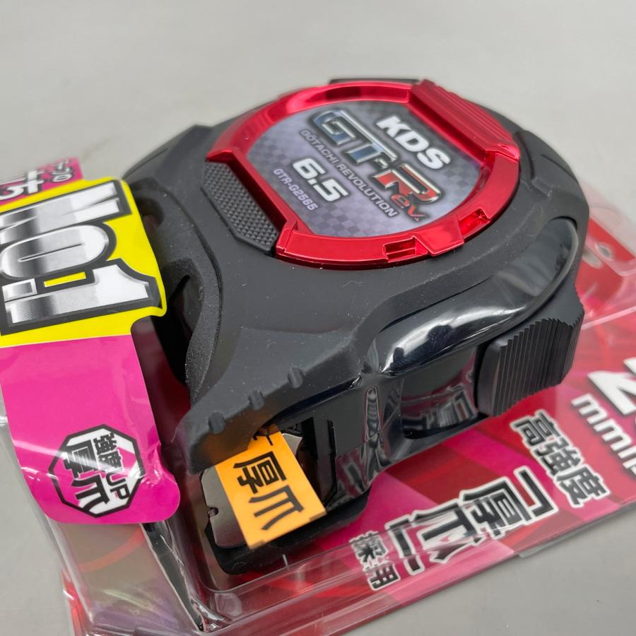 剛立G25巾6.5m 厚爪 ムラテックKDS GTR-G2550 |  | 03