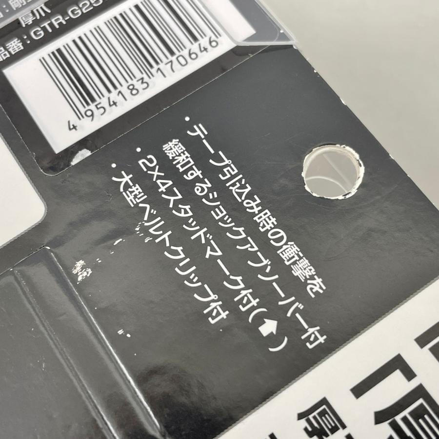 剛立G25巾6.5m 厚爪 ムラテックKDS GTR-G2550 |  | 05