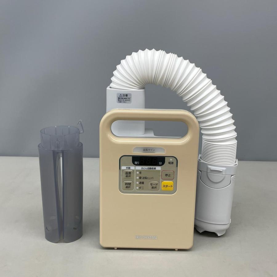 アイリスオーヤマ ふとん乾燥機 カラリエ FK-JN1T-U : ハウマッチYahoo
