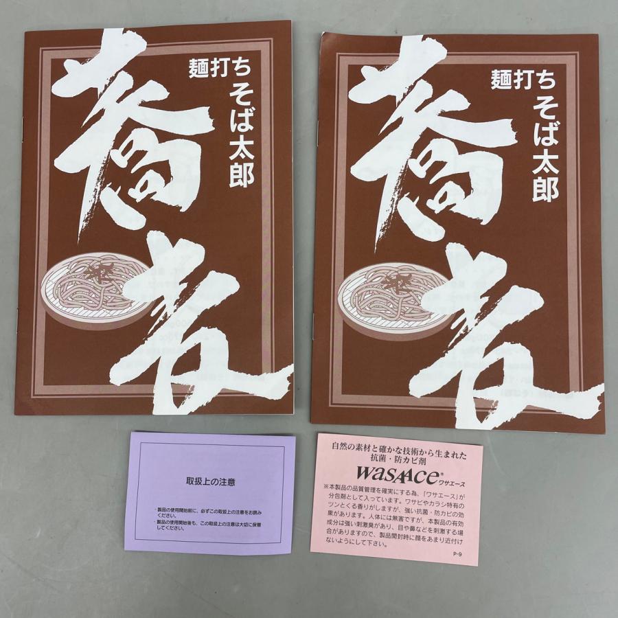 60cm手打ち麺セット 包丁付 そば 調理道具 麺切り包丁 のし台 麺棒 こね鉢 こま板 |  | 13