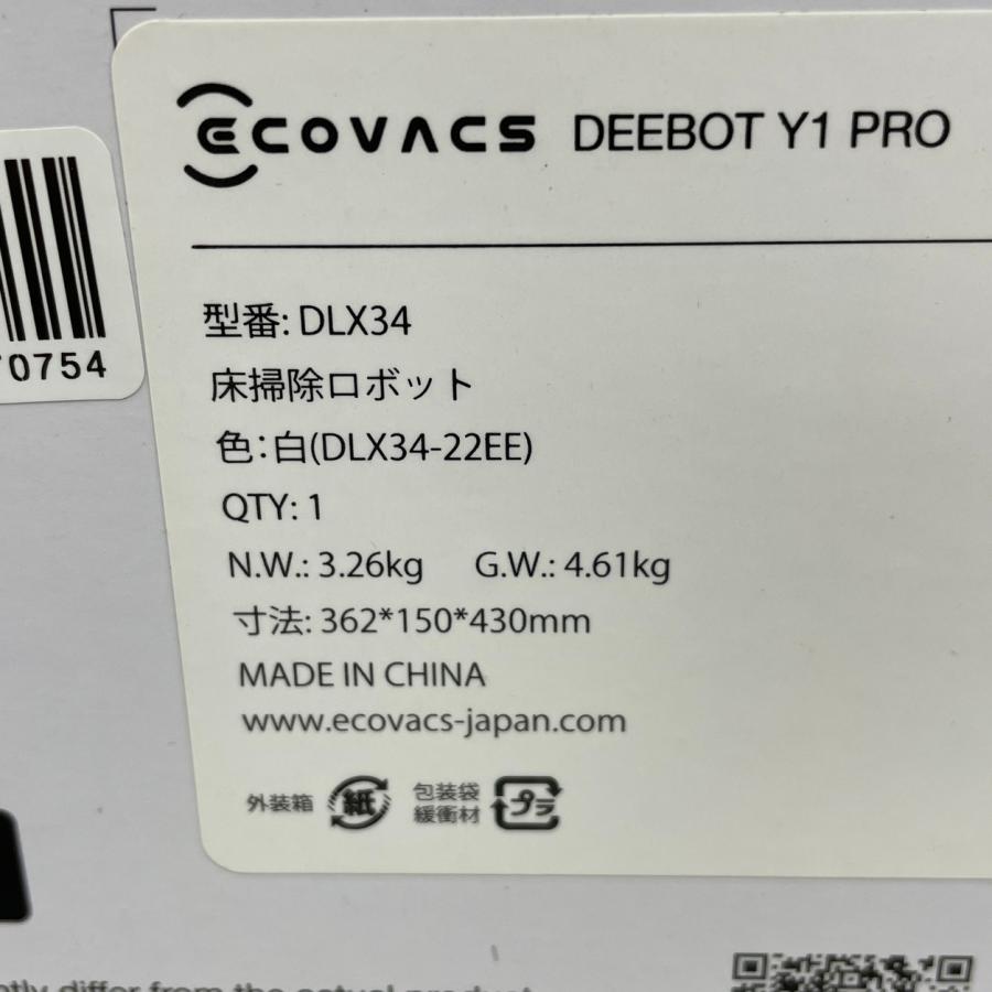DEEBOT Y1 PRO ECOVACS エコバックス ロボット掃除機 DLX34 水拭き対応