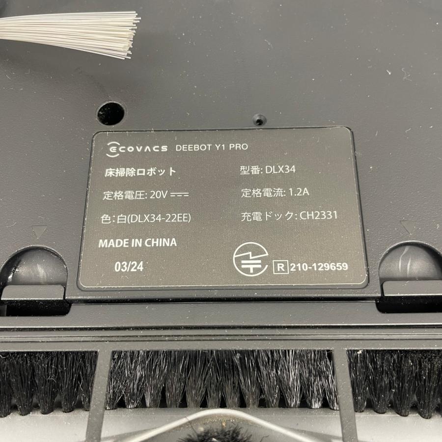 DEEBOT Y1 PRO ECOVACS エコバックス ロボット掃除機 DLX34 水拭き対応