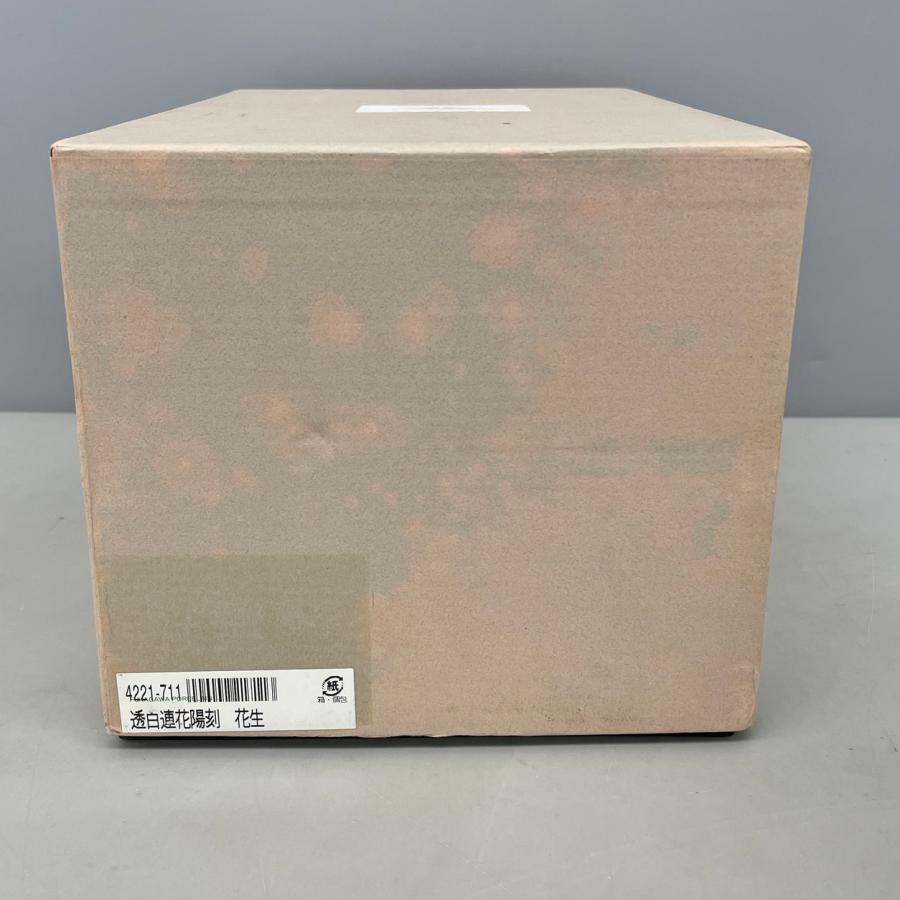 透白連花陽刻 花瓶 深川製磁 花器 箱付き : ハウマッチYahoo!店 - 通販