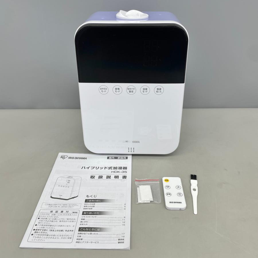 アイリスオーヤマ ハイブリッド式加湿器 HDK-35-W ホワイト 木造6畳