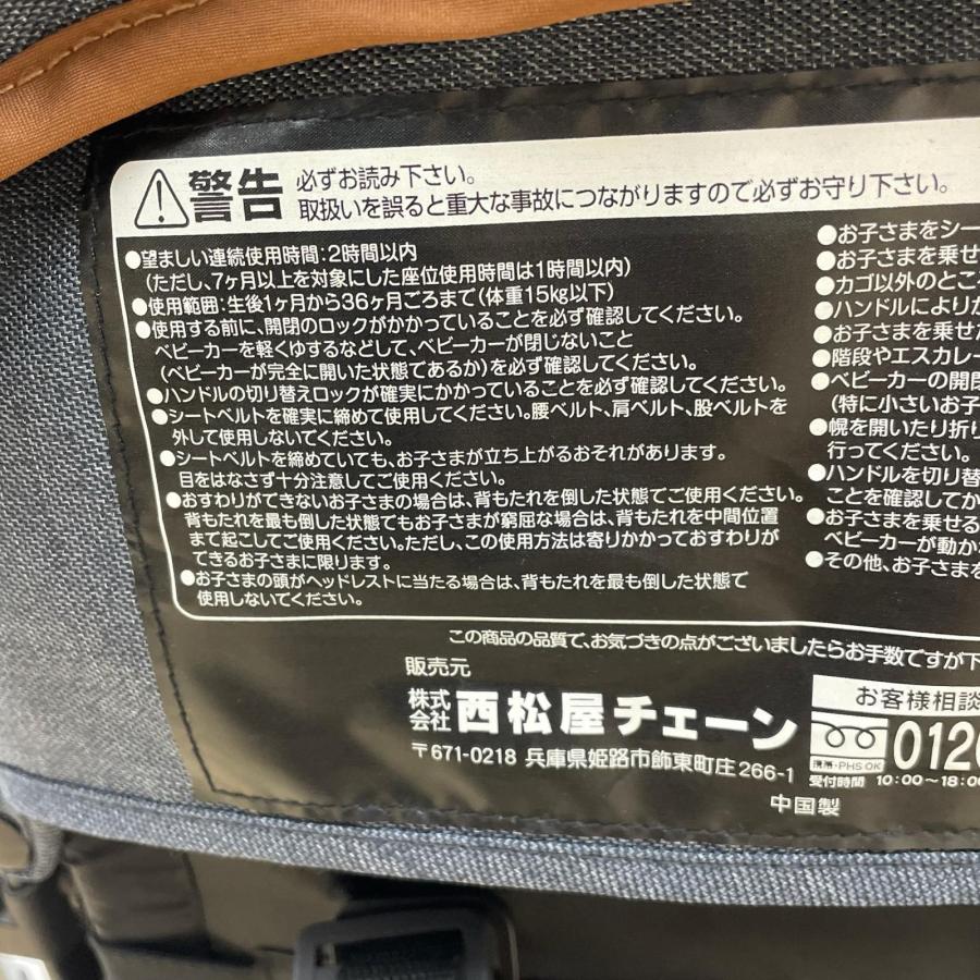 西松屋 スマートエンジェル 両対面 A型ベビーカー 3755A : ハウマッチ
