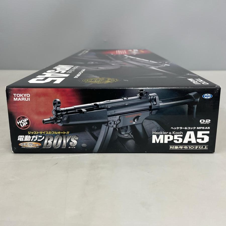 東京マルイ TOKYOMARUI 次世代電動ガン MP5A5 : ハウマッチYahoo!店