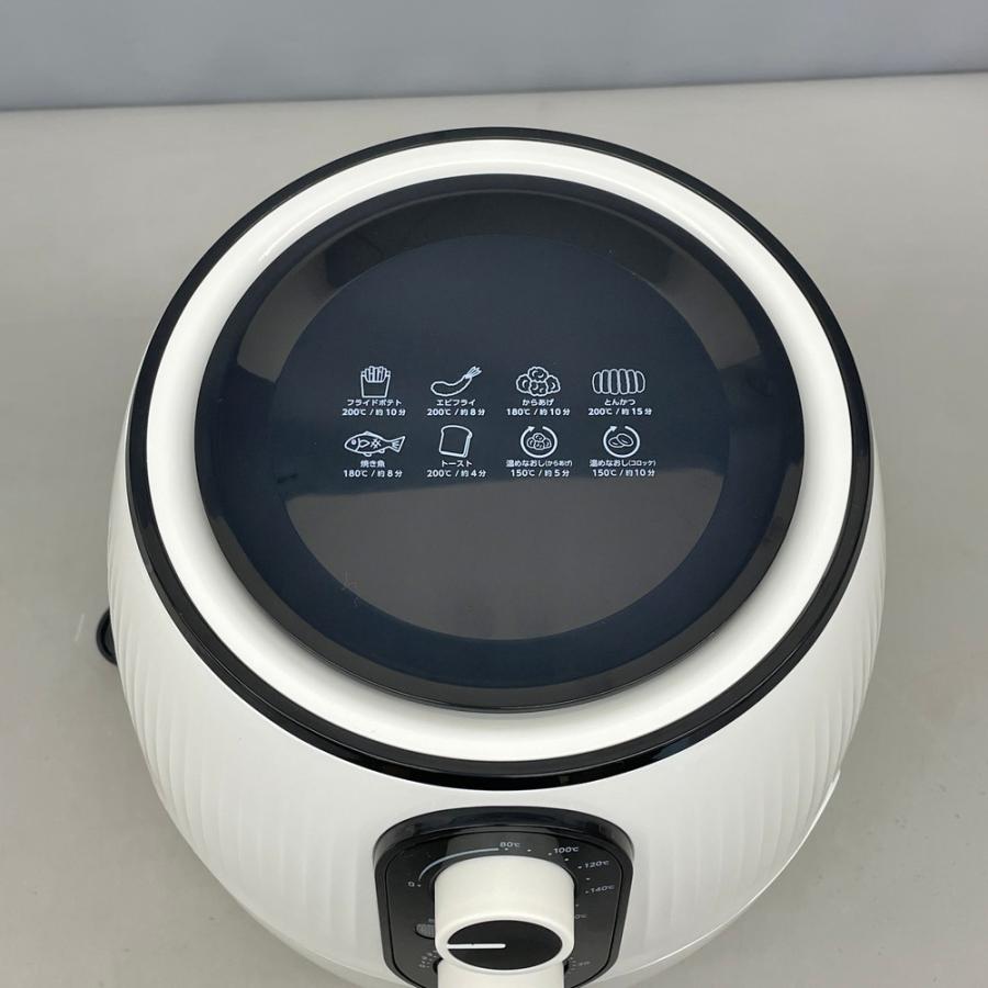 ショップジャパン shopjapan ノンオイルフライヤー カラットフライヤー