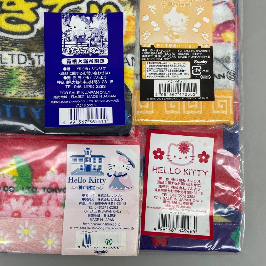 ハローキティ ご当地ハンドタオルまとめ8枚セット 神戸中華街 富士