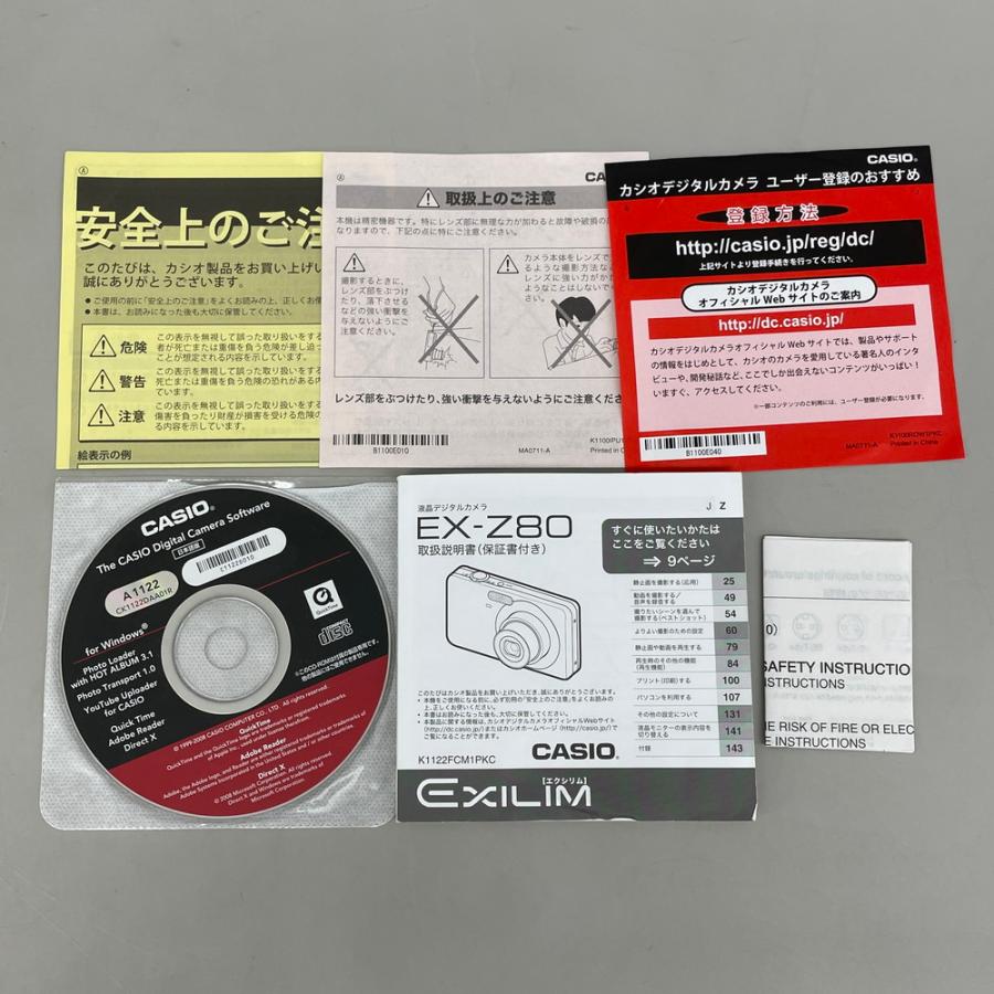 カシオ CASIO EXILIM コンパクトデジタルカメラ シルバー EX-Z80