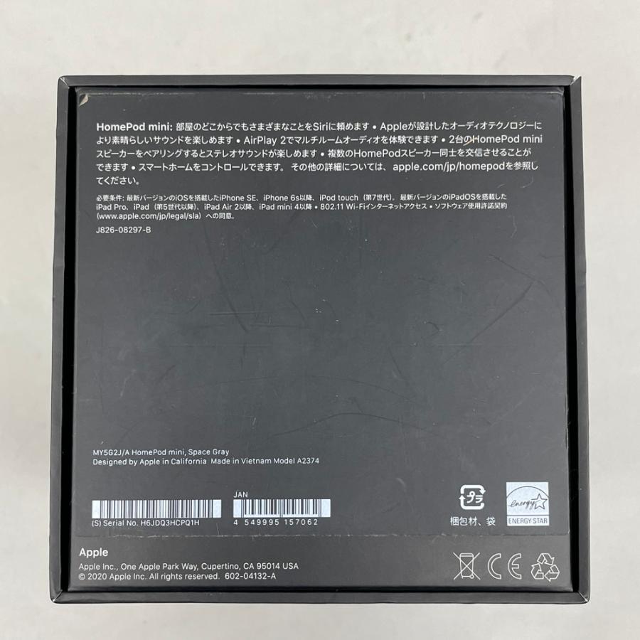 アップル Apple スマートスピーカー HomePod mini スペースグレイ