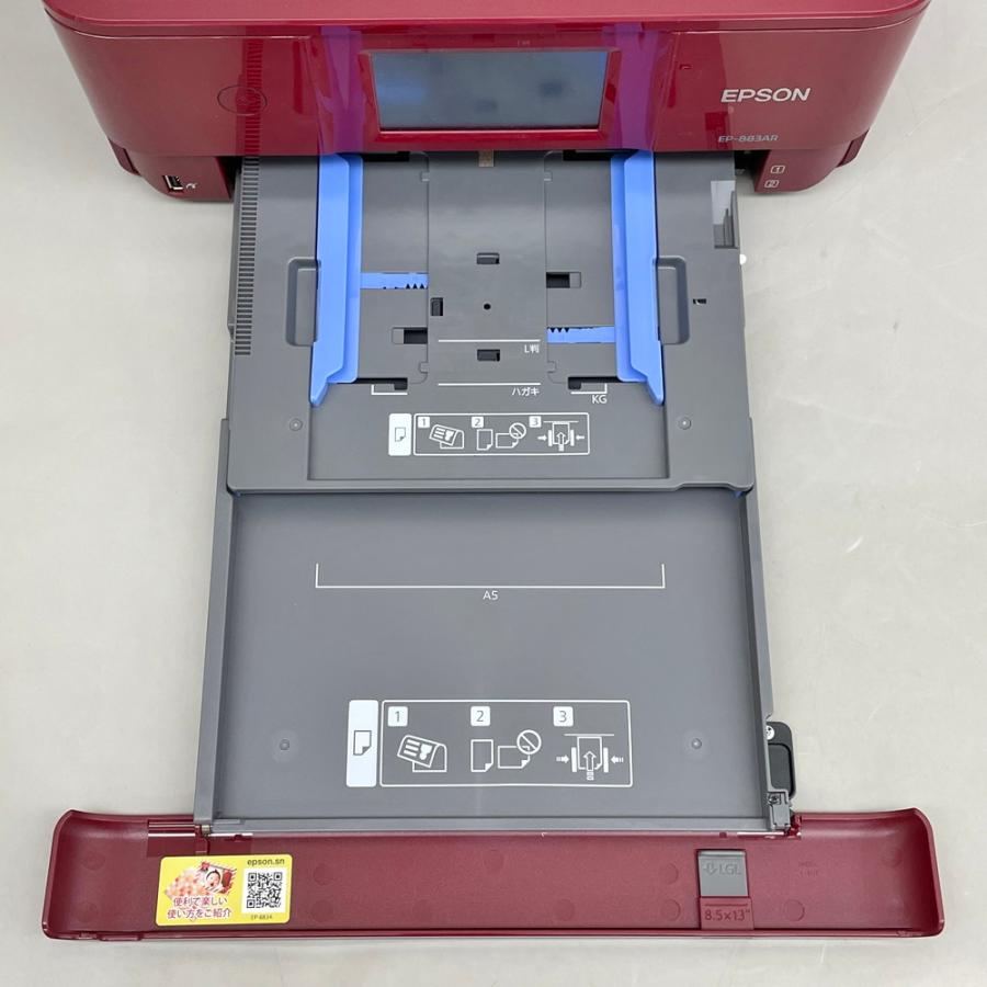 エプソン Epson インクジェットプリンター カラリオ レッド EP-883AR