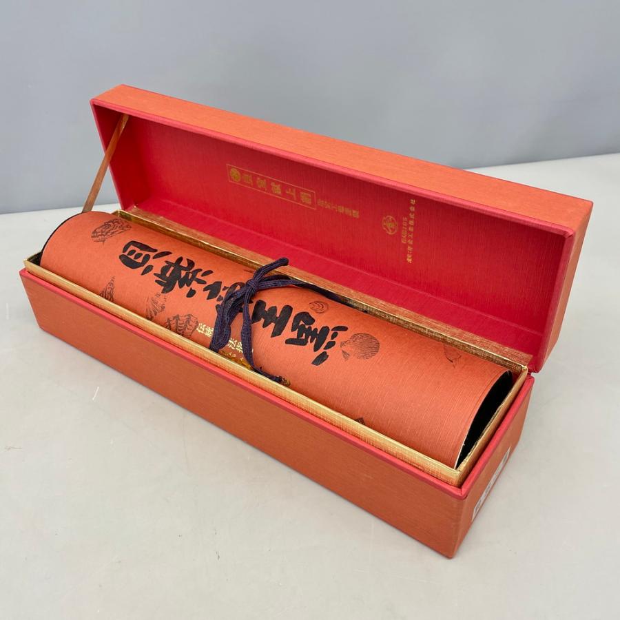 反物 幅37.4cm 着物 和装 貝紫帝王黒 箱付き 現状品 |  | 09