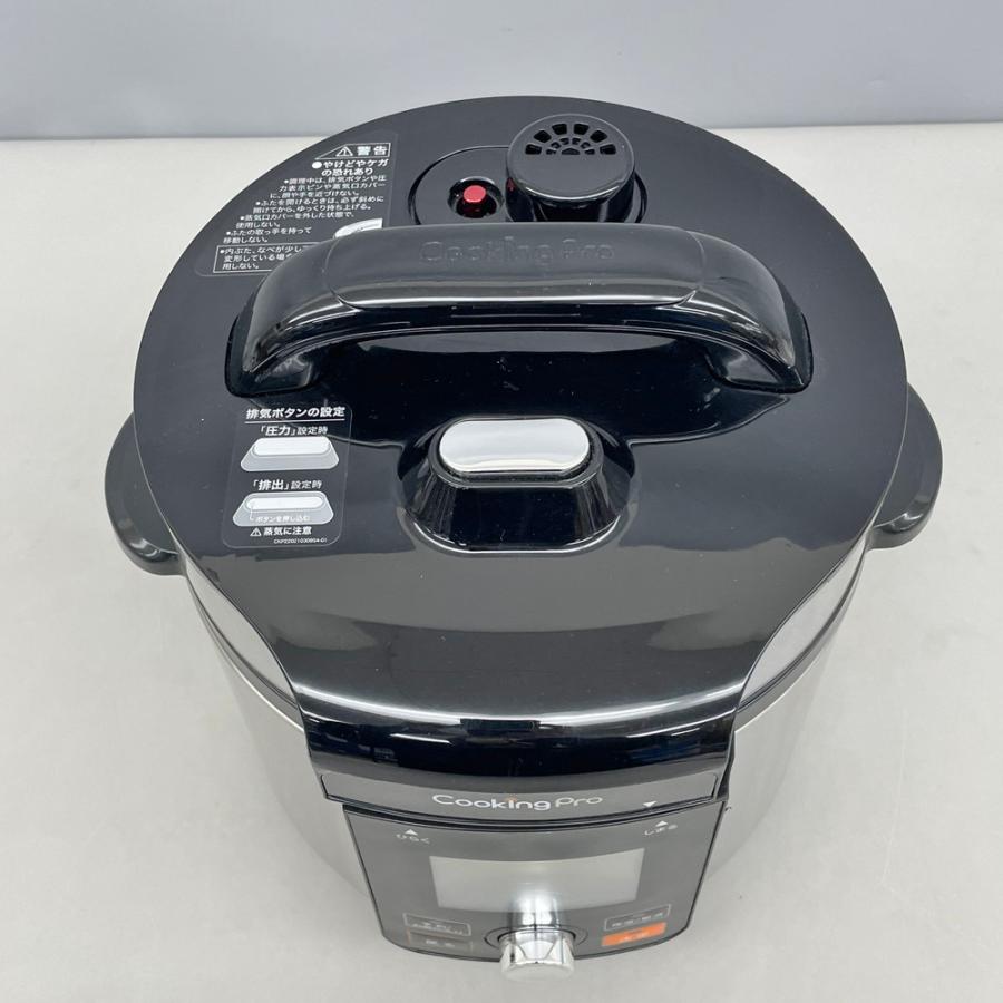ショップジャパン クッキングプロ V2 電気圧力鍋 CV32SA-01