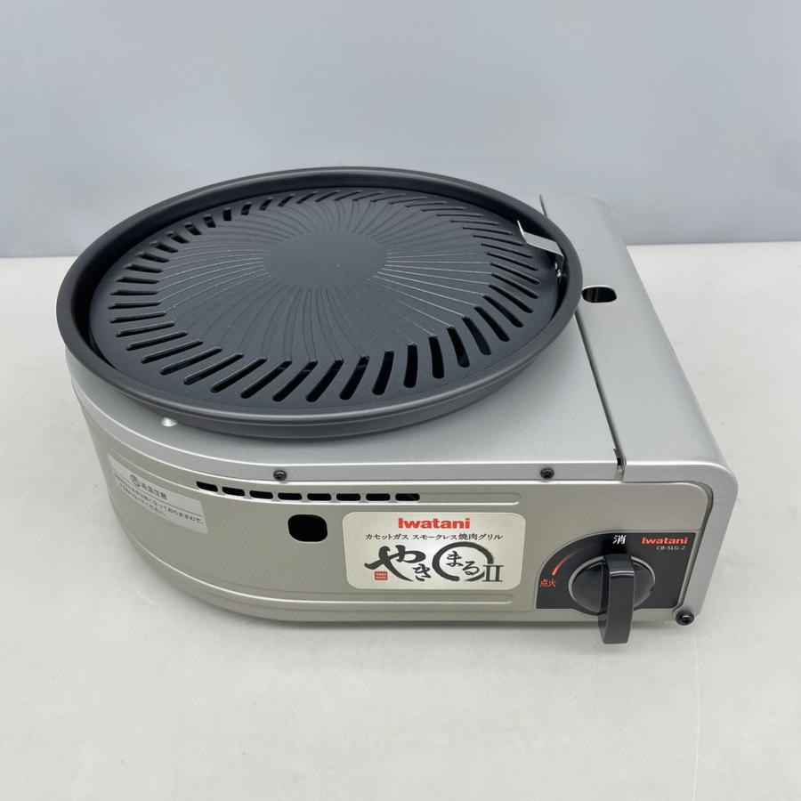 イワタニ Iwatani スモークレス焼肉グリル やきまるII カセットガス CB
