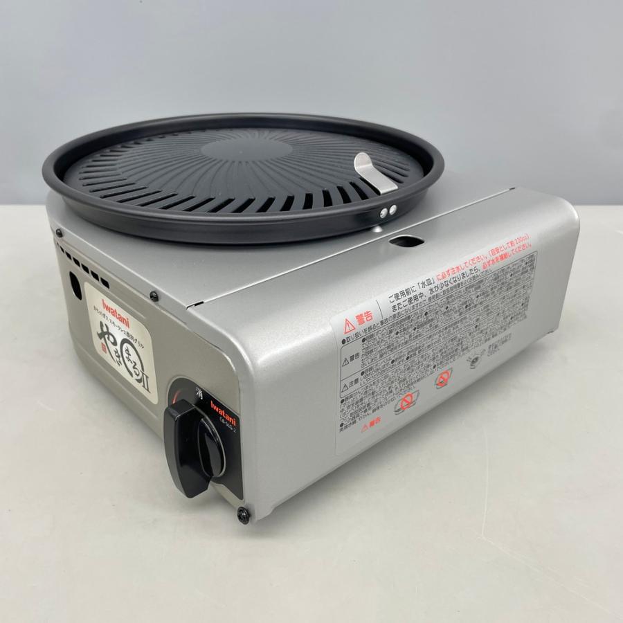 イワタニ Iwatani スモークレス焼肉グリル やきまるII カセットガス CB