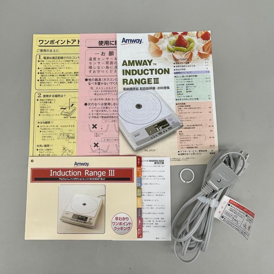 Amway アムウェイ インダクションレンジIII IHクッキングヒーター