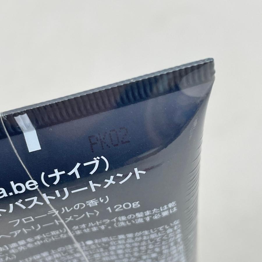 Na.be ナイブ カラーシャンプー詰替え用 アウトバストリートメント