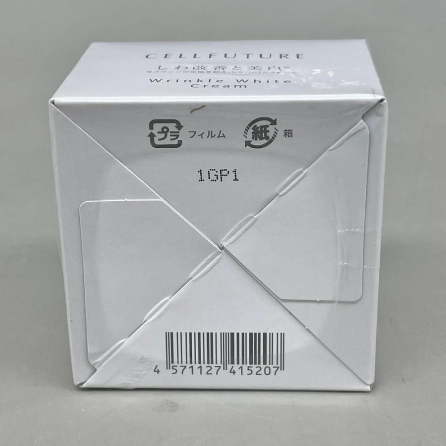APROS アプロス セルフューチャー リンクルホワイトクリーム AP 35g